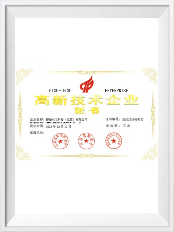 Summus tech certificatorium