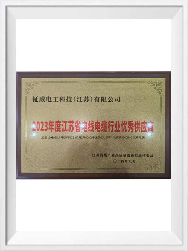 Praeclarus Supplier